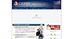 Desktop Screenshot of cepi-o.com
