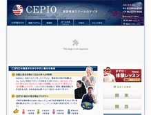 Tablet Screenshot of cepi-o.com